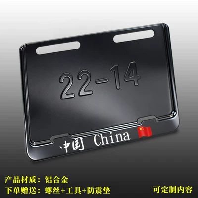 Nömrə qabı Universal for Scooters, Jiangxi Electric - chinese-style-top-plug-type-comes-with-mat-screws