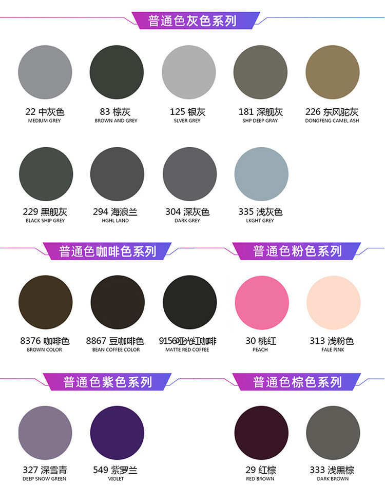 普通喷漆_08.jpg
