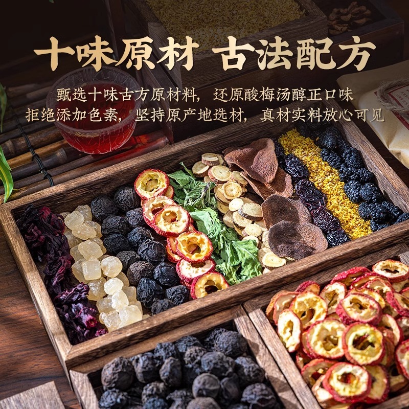 灯芯草清心汤儿童宝宝炖煲内热雪梨海底椰麦冬中药材料包降火去旺|undefined