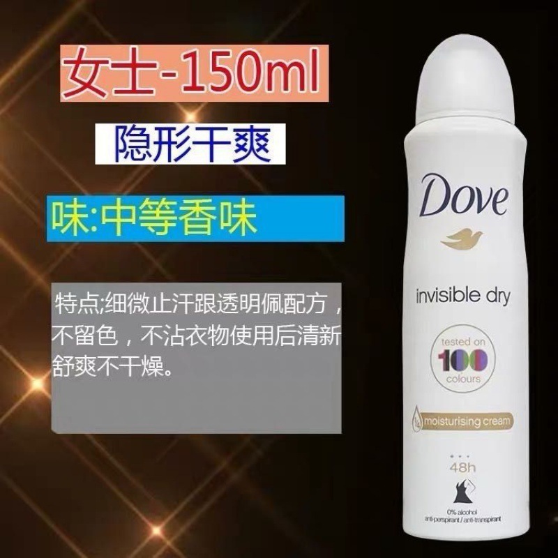 Dove 制汗剤スプレー ロールオン 女性用および男性用 ボディフレグランス 脇の下 制汗剤 デオドラント 制汗剤 持続性|undefined