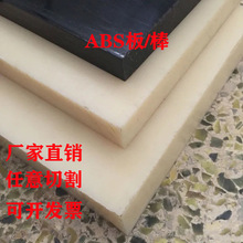 ���SɫABS��ӹ���ɫ��ɫV0����ȼABS�幤�����ϰ�Č��ĈA��