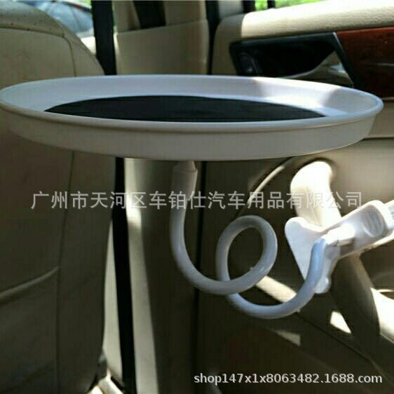 Creative and Convenient Car-Mounted Food Tray, Food Storage Tray Rack for Cars, Lazy Passenger Drink Table