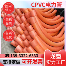 cpvc����܏��^�L���l��ô������^45-90��110c pvc����ܴ�