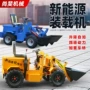 农用四驱多功能工程装载机