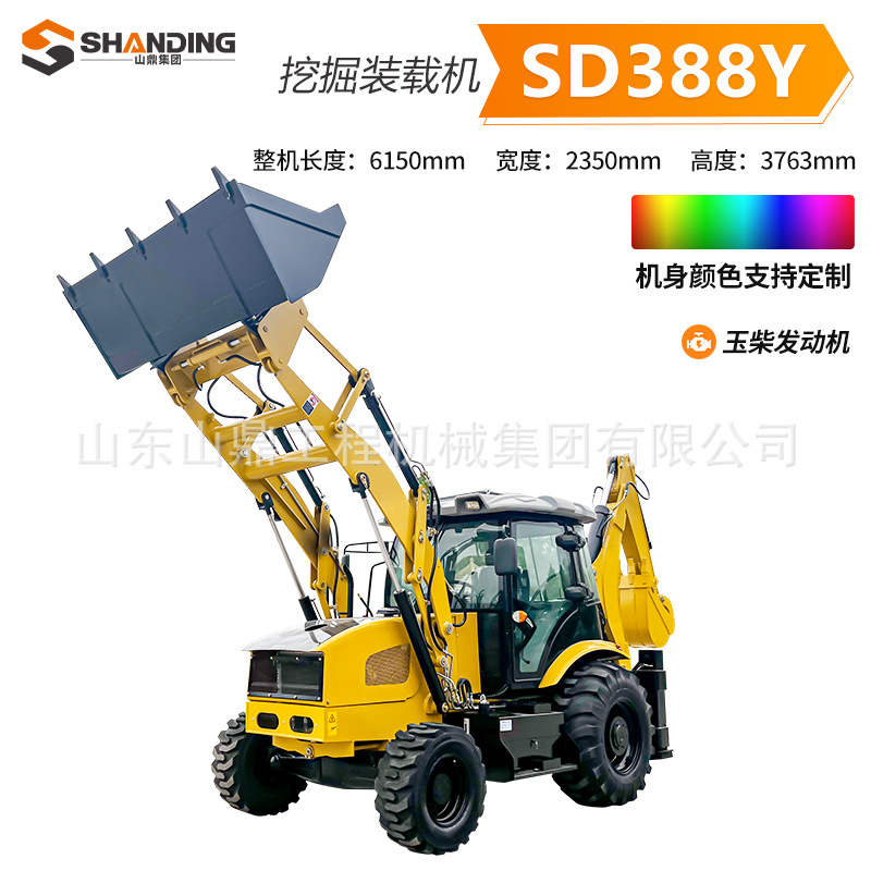 Dos cargadores de excavación ocupados, ingeniería totalmente hidráulica, montacargas diesel de limpieza de estiércol agrícola, pala delantera, excavación trasera, cargador integrado