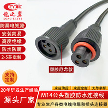 M14��ĸ��ˮ���^2о�Դ����ˮ�B�Ӿ�̫�����ֲ̖�����ˮ���^