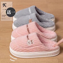 �Iһ��һ�Ӽҿ�����Ь�҃ȷ�����ů��װ�����Ů����ͨ�ö���E18