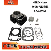 ˹�Z���m��춝h��HERO 160  57.3mm HUNK 160RĦ��܇�l�әC���