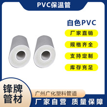 CPVCoˮܲĹȹܰɫ 25*20~250*200׃ֱͨPVC-Cܵ