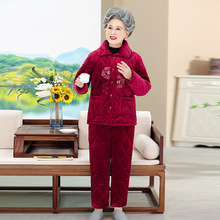 中老年人冬装睡衣女妈妈加绒加厚棉衣奶奶保暖居家服太太装金丝绒