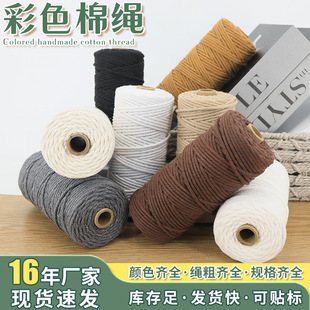 5MM���|��ɫ���K�ֹ�DIY�����K�YƷ���b�K��ܛ�Y����ɫ���x