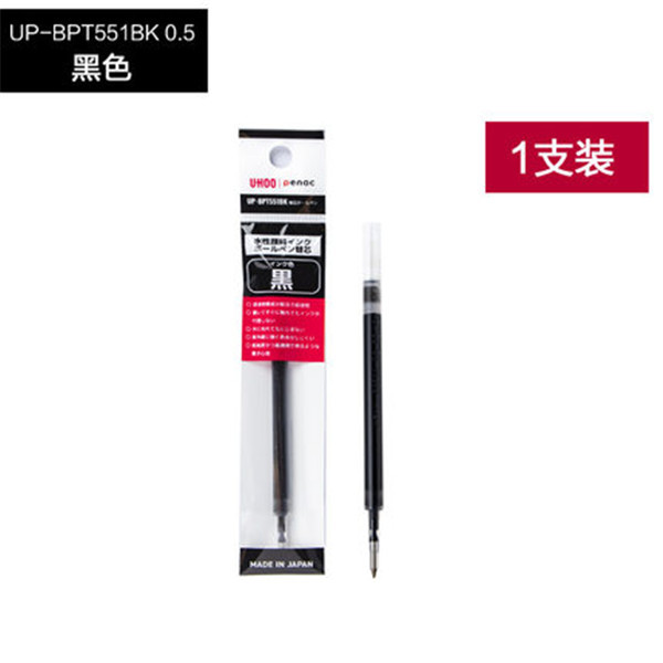 [Precio fresco] Japón penac flor de cerezo y serie de viento push gel pen 0,5mm prueba de resistencia al agua de secado rápido