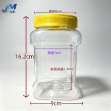 PET透明塑料包装罐  干果密封罐冻干梨包装瓶 食品级密封收纳罐