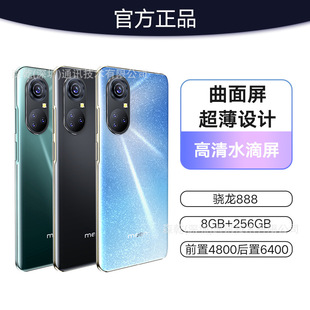 �����֙Cm60pro���a�p��5Gȫ�Wͨ�S��ֱ�N�������֙C���l16+512G