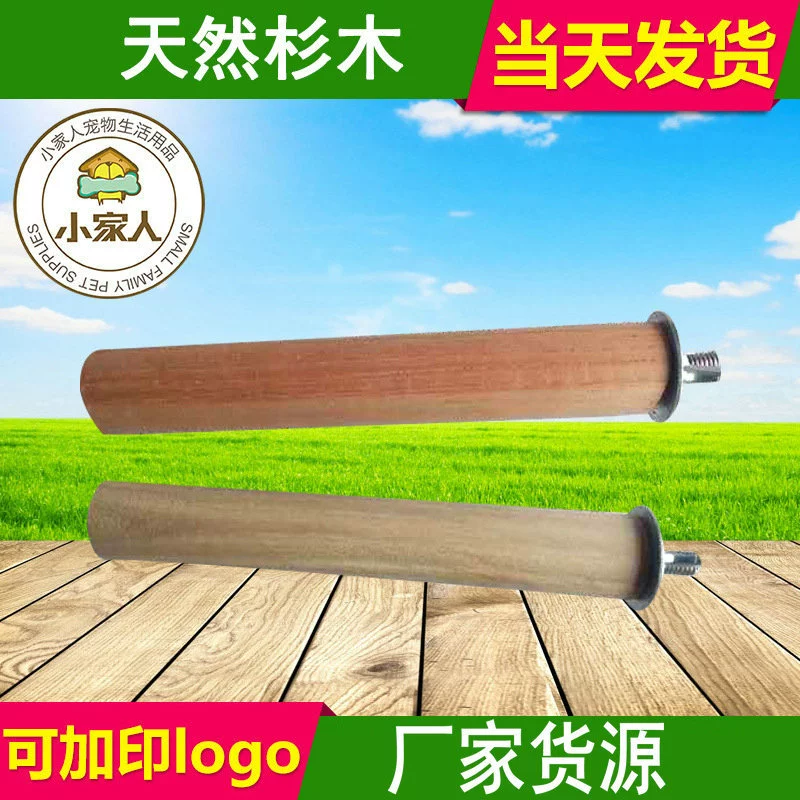Производители поставляют небольшую семью домашних животных цилиндрический регулируемый стержень деревянный цилиндрический регулируемый стержень зоотовары