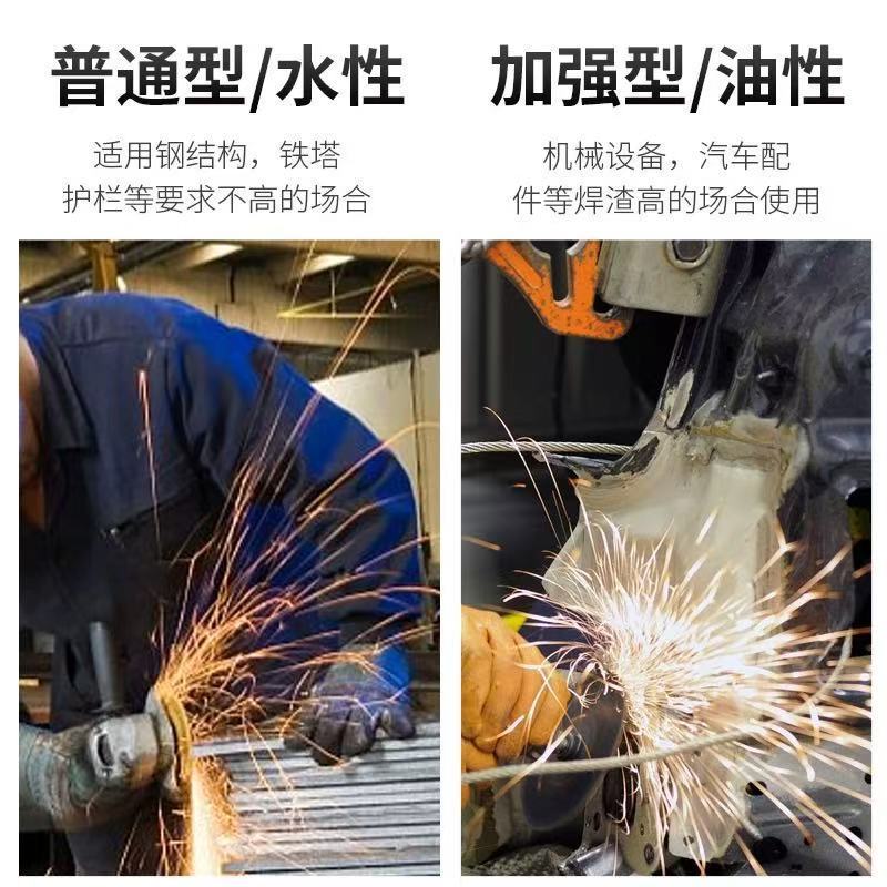 包邮效焊接防溅剂焊接防飞溅剂电焊防溅剂去焊渣焊防溅液防溅液|undefined