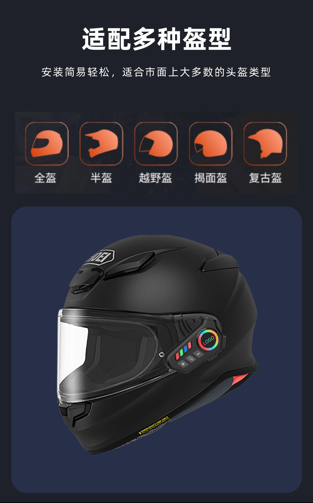 K06 Helmet Bluetooth Headset for Motorcycle Riding, Waterproof, Long-Lasting Battery Life, a Must-Have for Riders