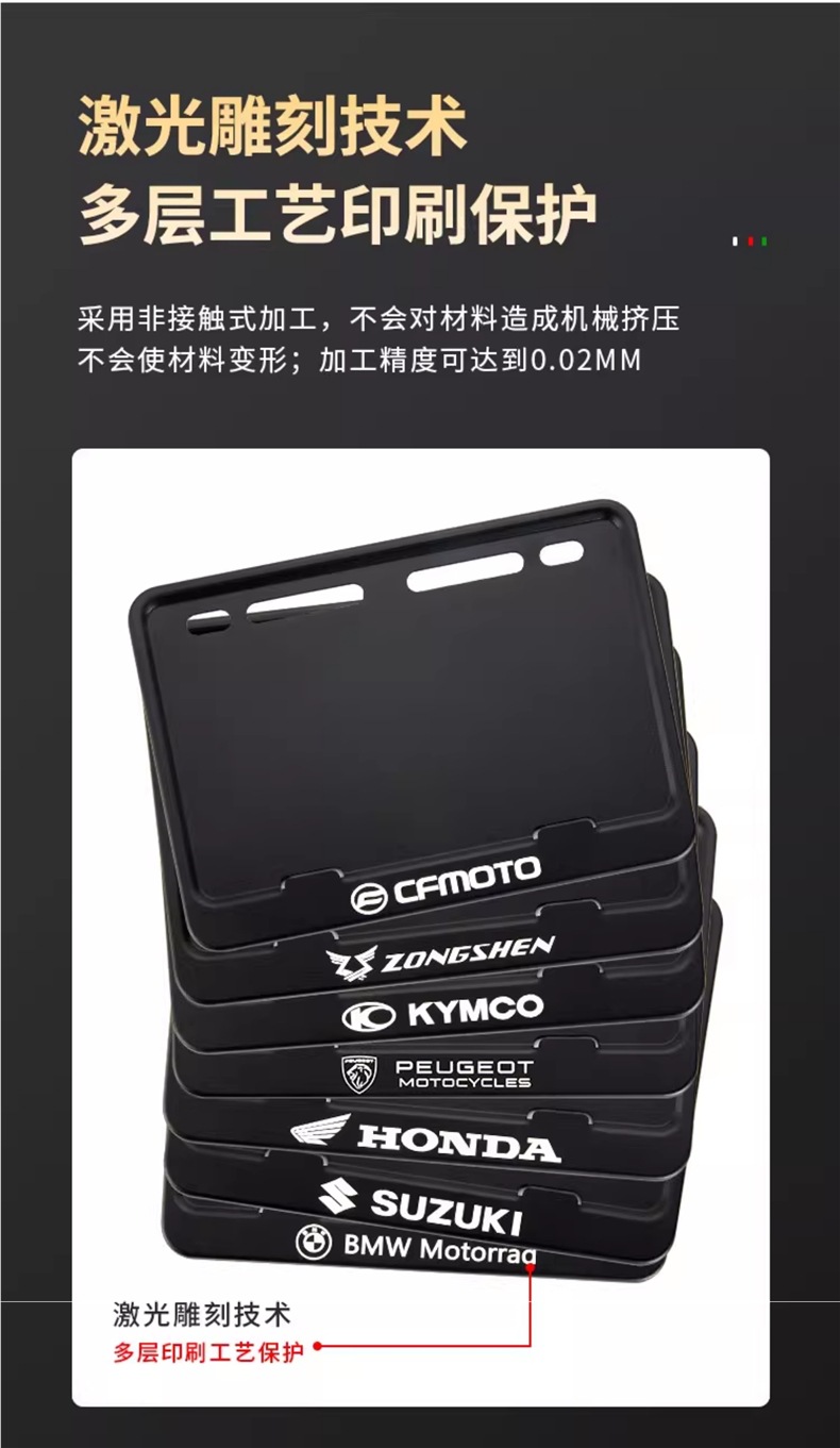 Motorcycle License Plate Holder Matte Black Motorcycle Scooter Universal License Plate Protective Cover Aluminum Alloy Frame Rear License Plate Holder