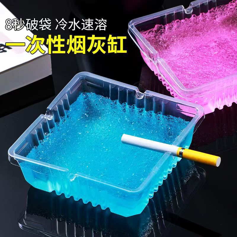 一次性烟灰缸带灭烟沙网吧电竞酒店台球厅除味香膏环保塑料防飞灰
