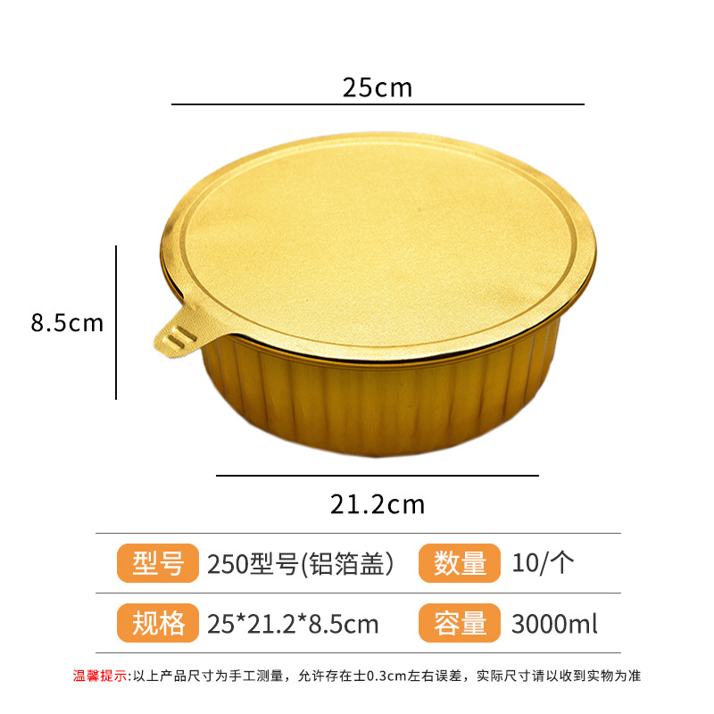 Desechables para llevar caja de embalaje de papel de aluminio estaño cartón olla caliente plato prefabricado freidora horno tazón de oro redondo