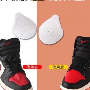 Aj1 Shoe Shield Anti-Wrinkle Air Force One Toe Anti-Wrinkle Aj4 Shoe Support Anti-Indentation Universal Shoe Shield Af