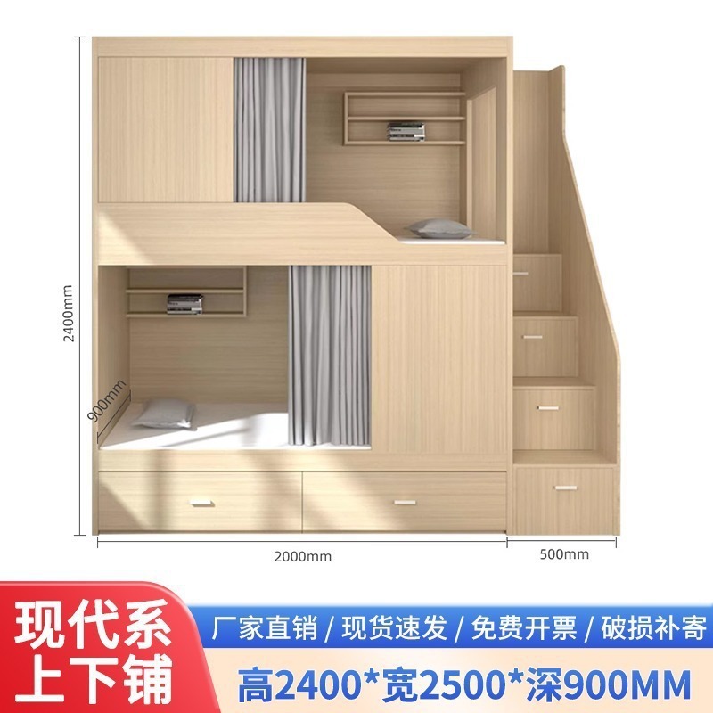 青旅民宿双层床公寓床学生宿舍实木上下铺电竞酒店太空舱上下床|undefined