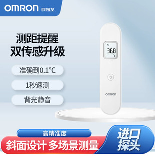 �Wķ������w��Ӌ�~�ؘ�����MC-F300��ͯ�냺���üt�⾀�y���w��