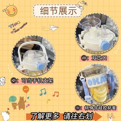 新款大容量塑料杯夏季戶外便攜高顏值運動水杯學生兒童背帶吸管杯
