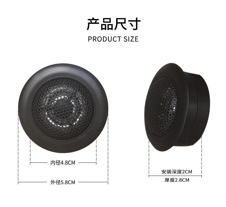 Car Audio Tweeter High-Pitched Speaker Car Small Tweeter Head Audio Lossless Universal Modification A-Pillar 1 Pair Wholesale
