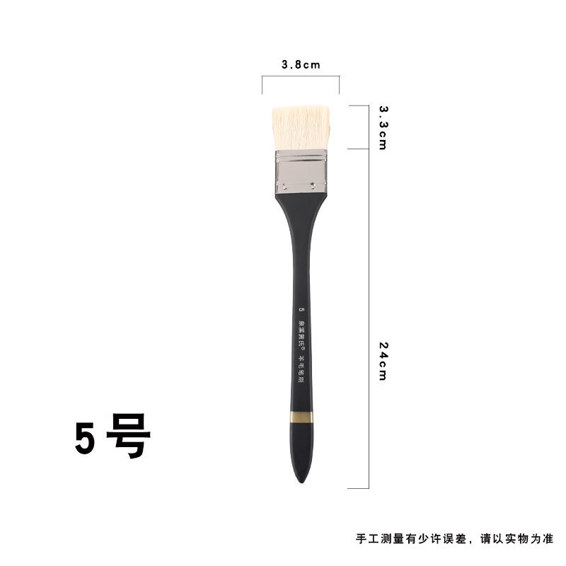 羊毛排刷国画排笔刷水彩毛笔软毛加厚羊毛刷笔刷美术画画专用|undefined