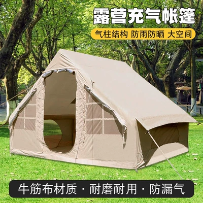 Avtomobil dam çadırları – Inflatable camping tent, outdoor inflatable, cold-resistant