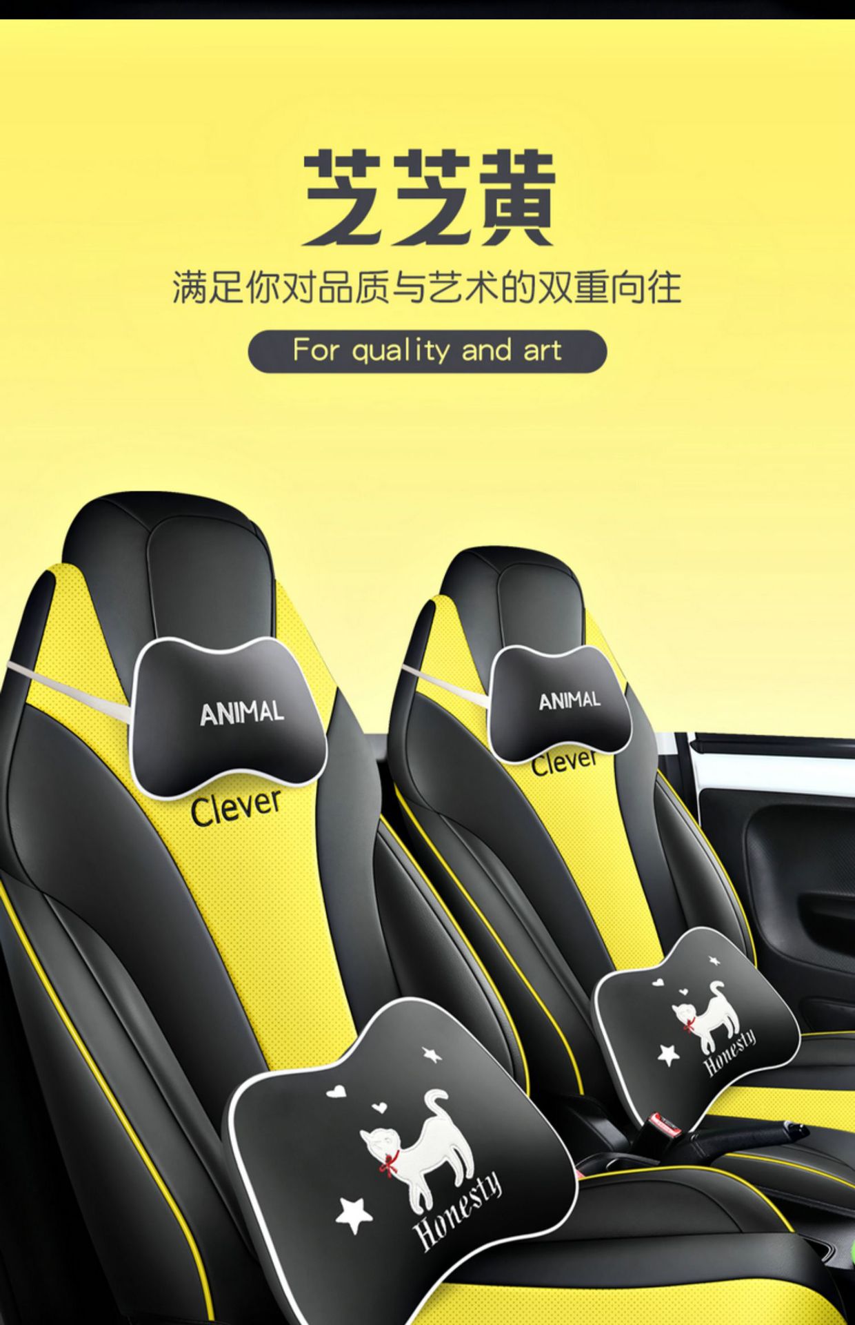 Roeway CLEVER car seat cover new special fully surrounded four seasons Universal cartoon four-seat seat seat cover