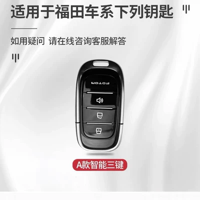 Static Rod/Key Bag: Buckle Car Remote Control Bag Protective