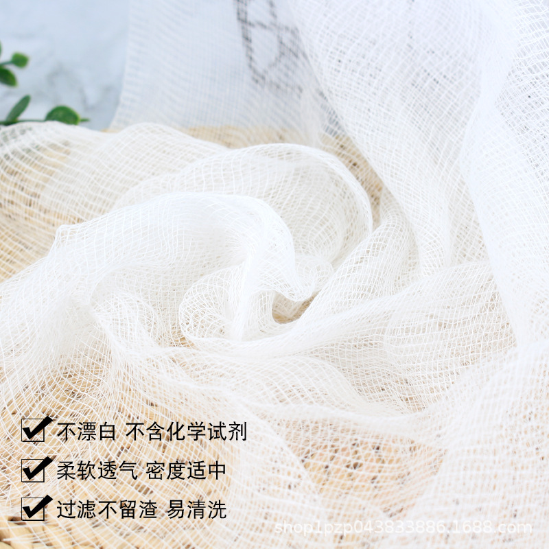 En stock al por mayor puro algodón queso Queso paño queso gasa cocina filtro trapo Comercio exterior transfronterizo Comercio electrónico grandes almacenes