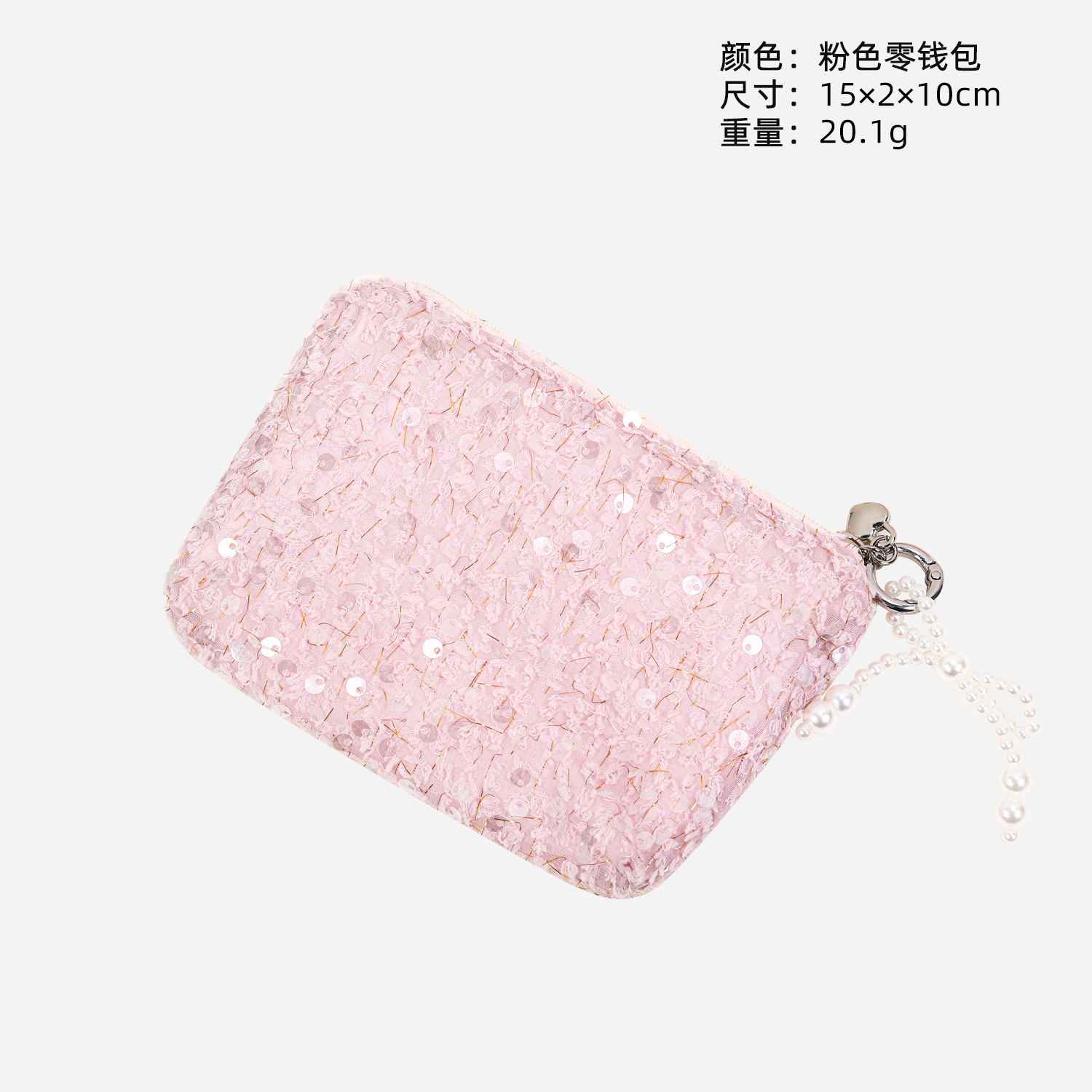 핑크색 동전 지갑