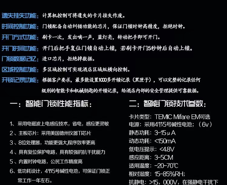 酒店宾馆公寓家用