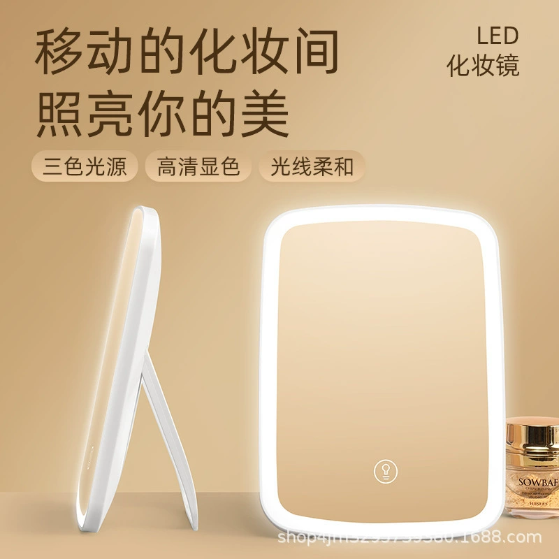 Кросс-граничное LED настольное зеркало для макияжа регулируемое умное зеркало для переезда общежития настольное зеркало для макияжа с лампой