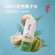 ̩���M��IFҬ��ˮ1L*12ƿ�����b��Ȼ늽��|ˮƿ�bifҬ��ˮ������