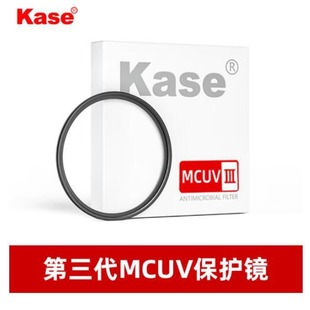 Kase��ɫ����uv�Rmcuv�V�R�����͸�⿹�Ź⿹��Ӱ���۷�ˮ�����