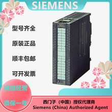 ���T��S7-300������ݔ��ģ�K6ES7321-1BL00-0AA0 SM321�λ���x32