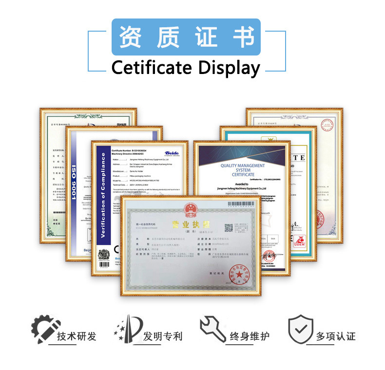 10公司荣誉证书(2)
