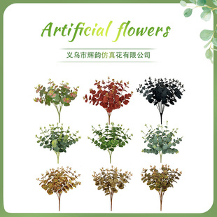 Simulation Money Leaf Given Cross -border Period Wedding Decoration Plant Wall Table Flower Accessories Artificial Money Leaf