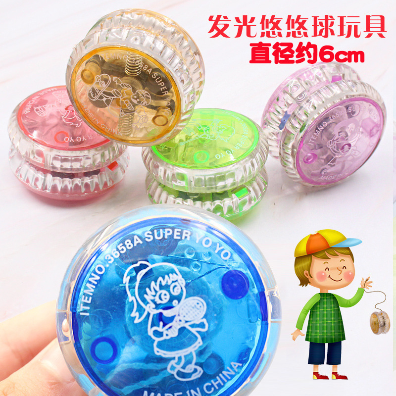 샴페인 빛나는 요요 5