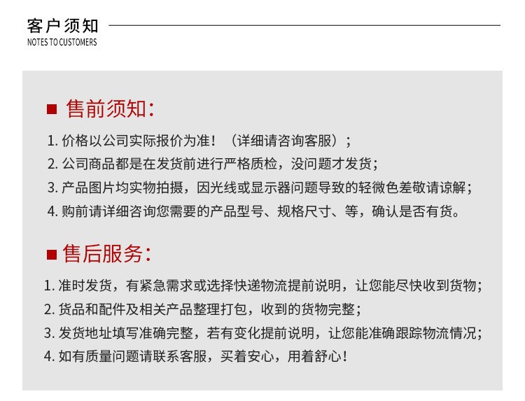 O1CN01oHmq0x1woBa5U1hLs_!!2218