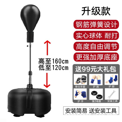Bola DE VELOCIDAD DE BOXEO Equipo de entrenamiento de Dodge Bola de objetivo de reacción Vaso de descompresión del hogar Bolsa de arena vertical para niños adultos