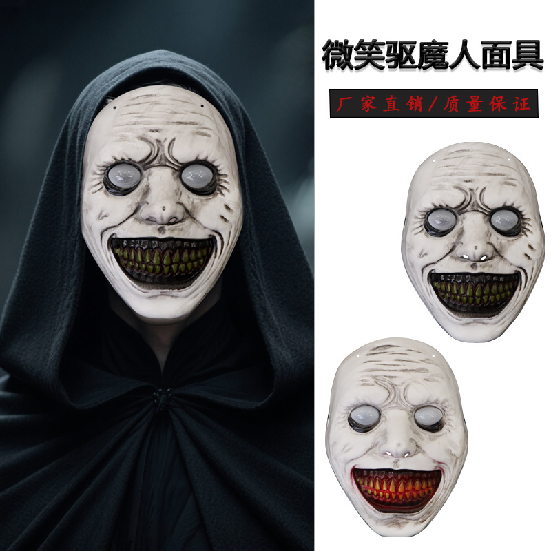 Transfronterizos nueva máscara de terror de Halloween exorcista vestido de baile espantoso cos espectáculo accesorios máscara de ojos de alto nivel