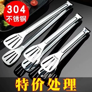 [Thickened 304] Stainless Steel Food Clips Kitchen Anti-Scalding Baking Utensils Bread Clips Steak Barbecue Meat Clips