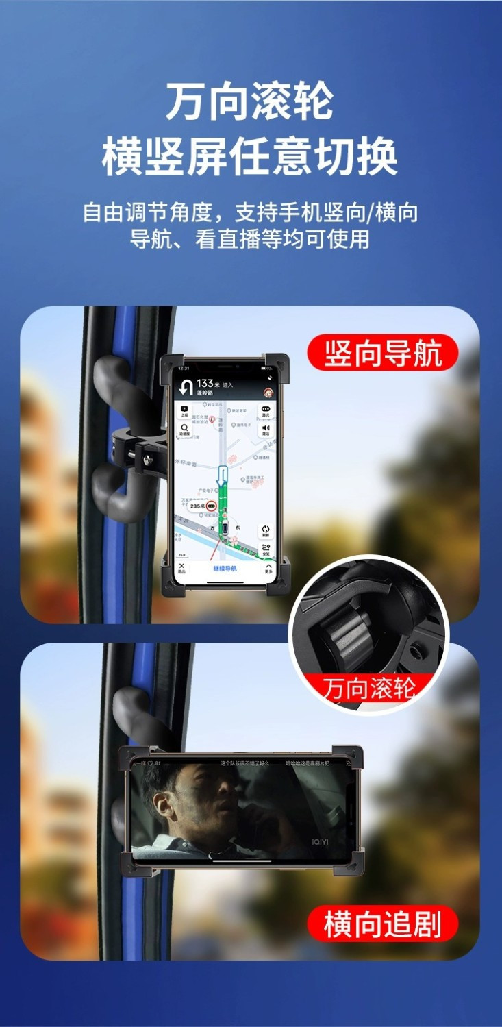 Large Truck Mobile Phone Holder, Shockproof Special Phone Mount, Car Navigation Bracket, 2022 New Model for Excavators and Trucks