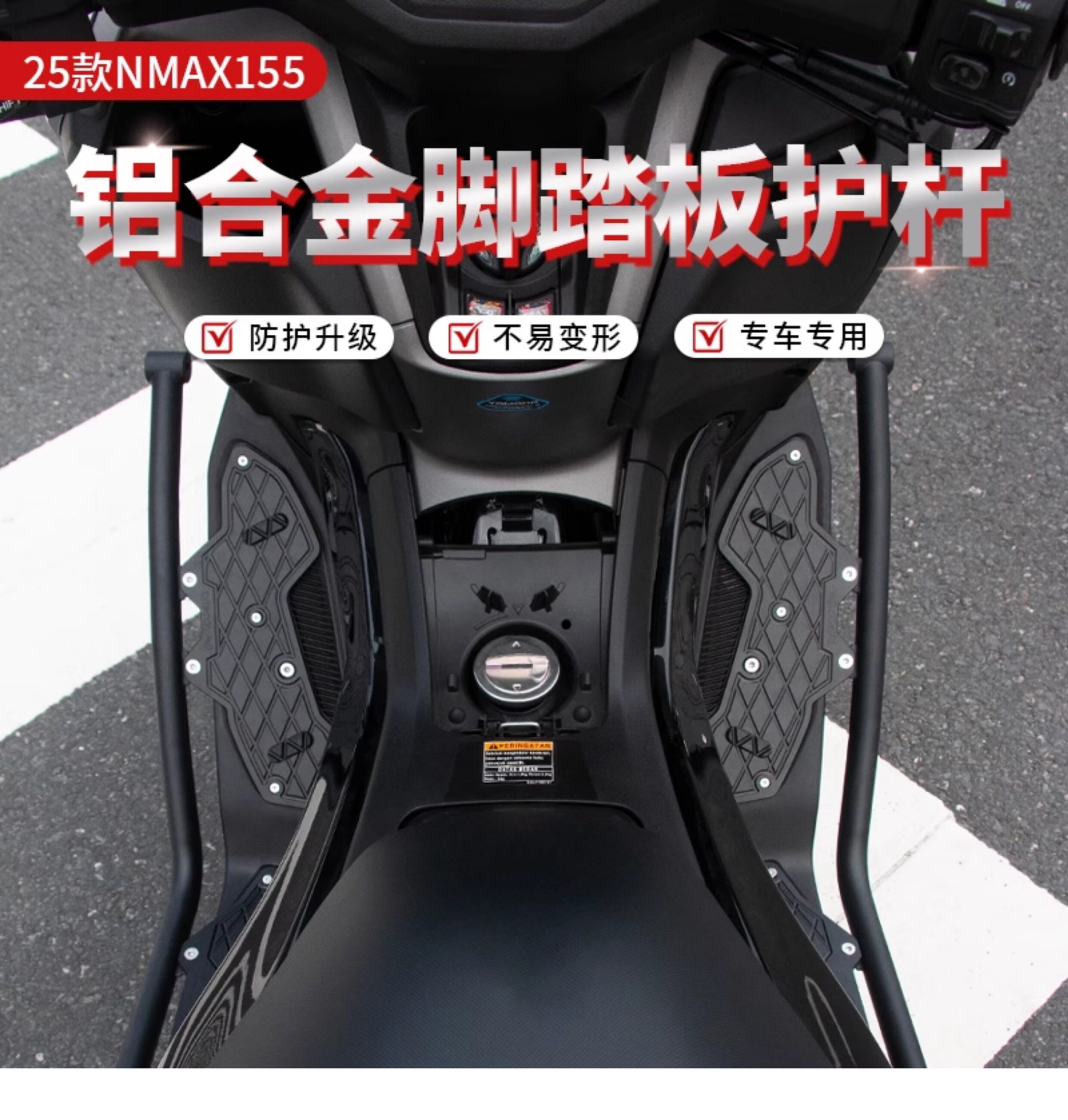 Suitable for 25 Models of Yamaha Nmax155 Modified Foot Pedal Guards, Aluminum Alloy Foot Pedals, Stainless Steel Bumpers