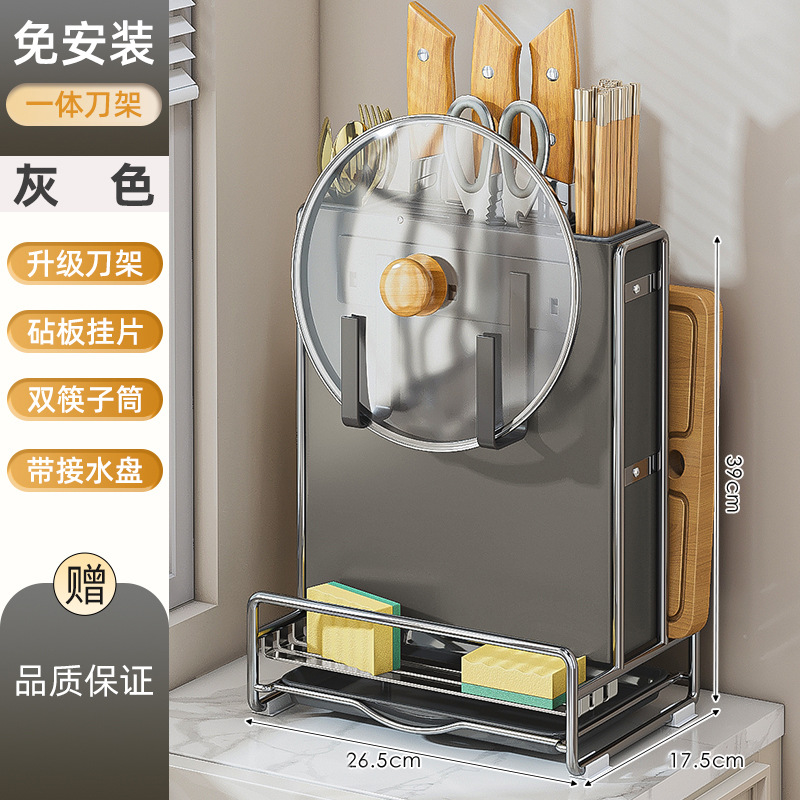Soporte de cuchillo, soporte de palillos, soporte de almacenamiento de cuchillo y tenedor, estante de cocina de acero inoxidable, encimera de gabinete multifuncional, tapa de olla, estante de drenaje